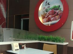 露天位-好嫂子•刀削面(大兴店)