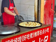 -毛氏汽水包(山海关路店)