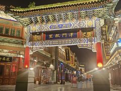 -古文化街旅游区