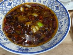 -三中高皇羊肉馆