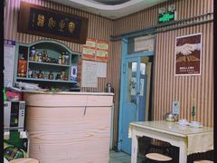-华春餐馆(鱼山路店)