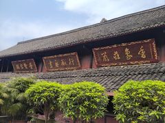 -峨眉山报国寺