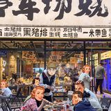 西安周内非饭点实况（座无虚席）……