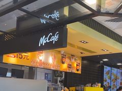 -麦当劳(世贸店)