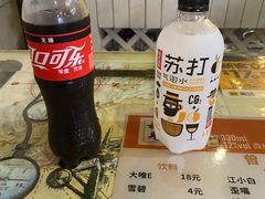 -曾哥烧烤店(红瓦寺店)