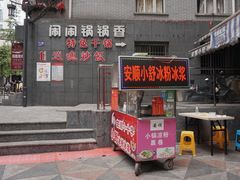门面-夏食光安顺小舒冰粉冰浆(甲秀楼店)