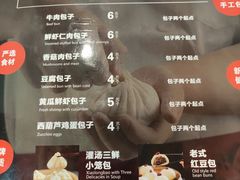 -张包铺(道外店)