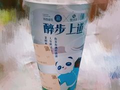 -茶百道(蜀汉路店)