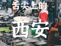 -清真·穆萨砂锅(大皮院店)