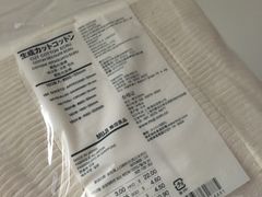 -MUJI无印良品(华贸店)