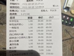 -一宽宽宴(白浮泉路店)