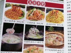 -粥旺庄(芳村店)