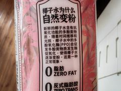 -盒马鲜生(帝斯曼店)