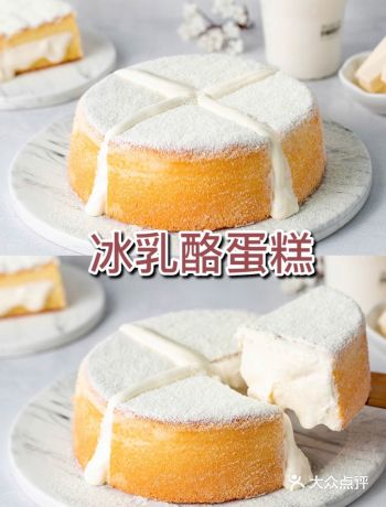 用料 蛋糕胚 鸡蛋 3个 奶油奶酪 50克 牛奶