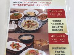 -渔旺喜宴(银座店)