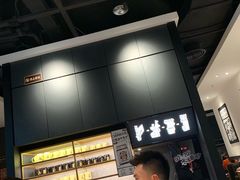 -太二酸菜鱼(汕头苏宁广场店)