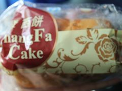 肉松面包-长发西饼(临顿路店)
