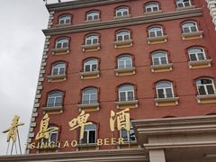 -青岛啤酒博物馆