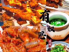 -有奴思烤肉·清真(正宁路店)