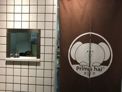 -素匠泰茶(三里屯SOHO工体奶茶店)