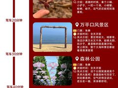 -日照灯塔风景区