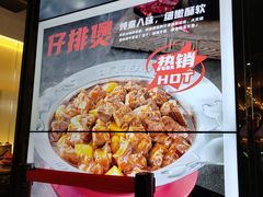 -胖哥俩肉蟹煲(梅溪步步高店)