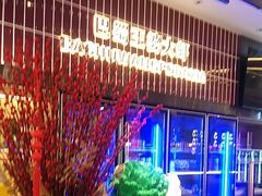 -同至人购物中心(朝阳街店)