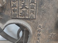 -三条石历史博物馆