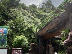 -古龙峡云天玻霸