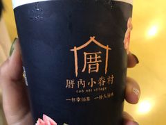 -厝内小眷村(西单大悦城店)
