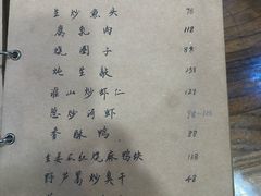 -广迎居老正兴菜馆