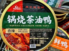 -郴州特产舜华临武鸭(郴州西站店)