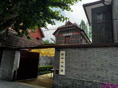 -上海孙中山故居纪念馆