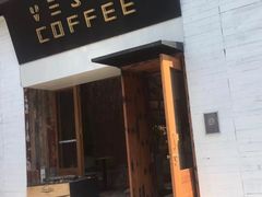 门面-VESH COFFEE(定西路店)