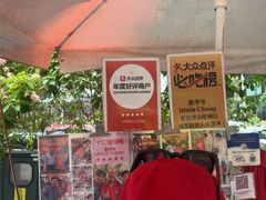 -詹爷爷乌节路街头冰淇淋