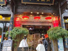 -陈麻婆豆腐(旗舰店)