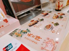 -永和大王(茉莉上新·共和新路店)