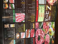 菜单-焼肉 ウエスト(天神店)
