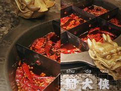 -蜀大侠火锅(四川北路店)