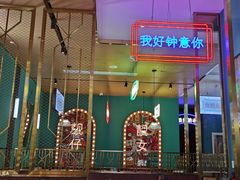 -顺粤楼·粤菜·点心(融创茂店)