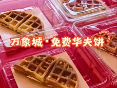 -石家庄万象城