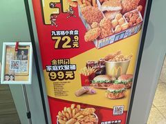 -麦当劳(新王府井店)