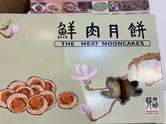 -光明邨大酒家(淮海路店)