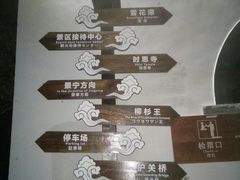 -云中大漈