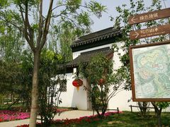 -武清南湖绿博园