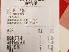 -西贝(华发商都店)