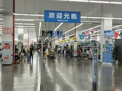 -迪卡侬(袁家岗店)