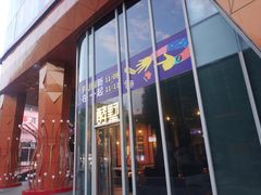 -吾悦广场(南京鼓楼店)