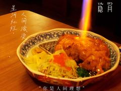 -隐月· 㐂和食屋(芝罘万达公馆店)