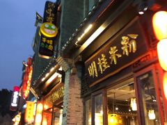 -东西巷